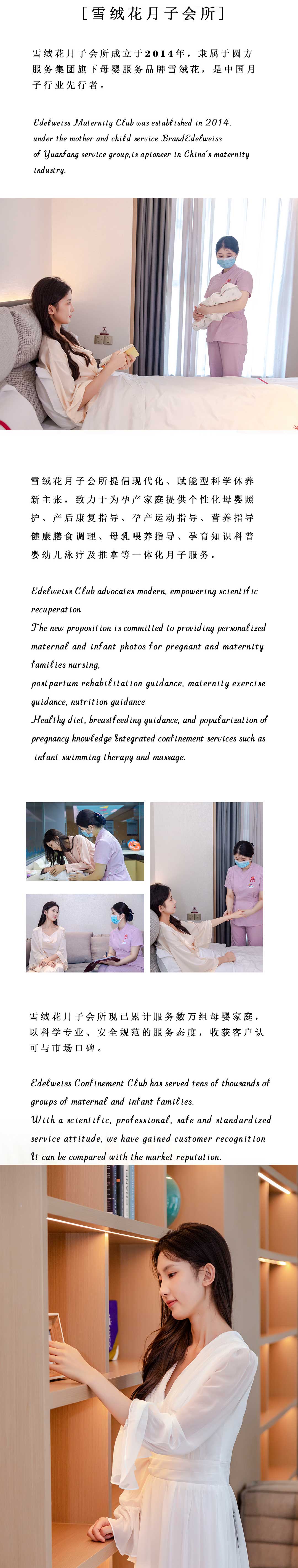 品牌介绍.jpg