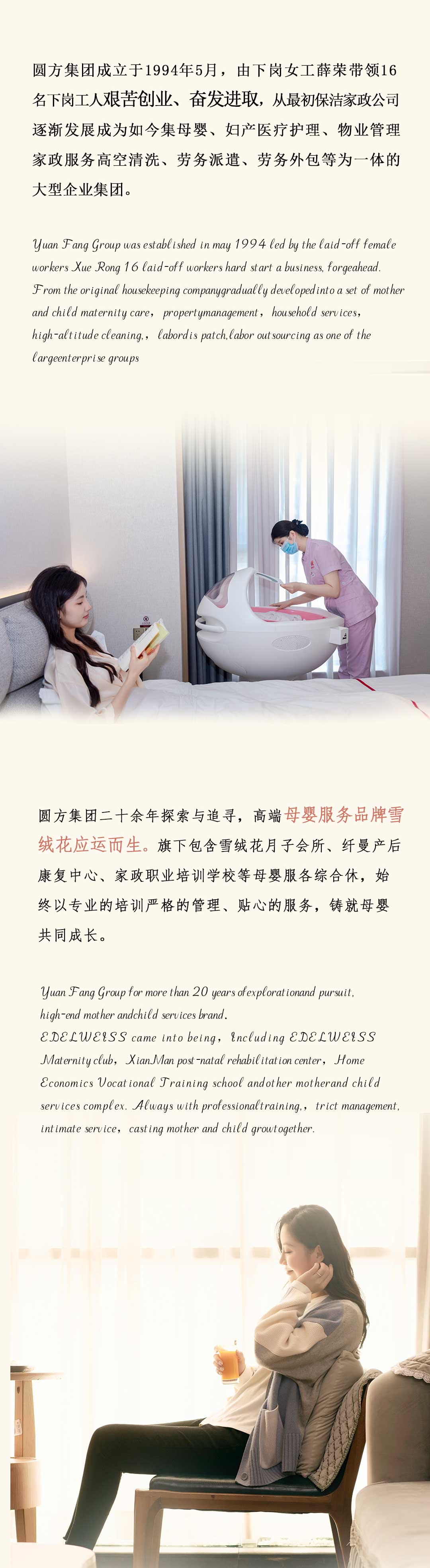 品牌起源.jpg