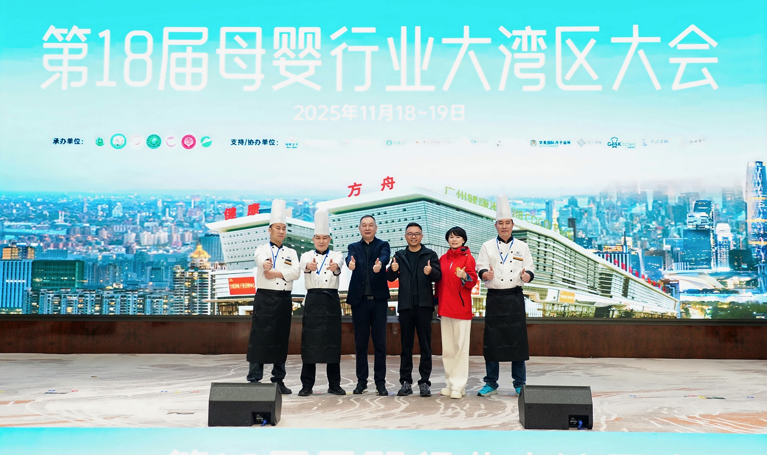 雪绒花月子餐大赛 雪绒花月子餐大赛