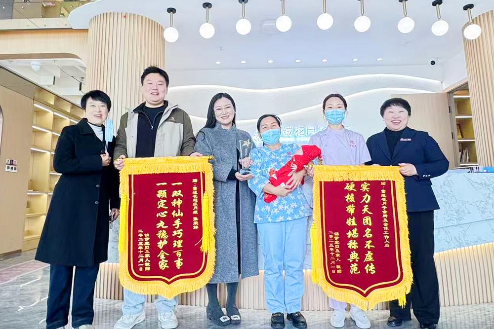 雪绒花月子会所周口店获得两面锦旗
