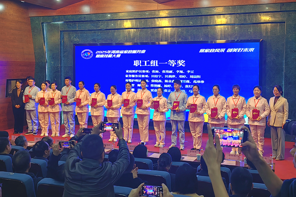 雪绒花员工获奖 雪绒花员工获奖