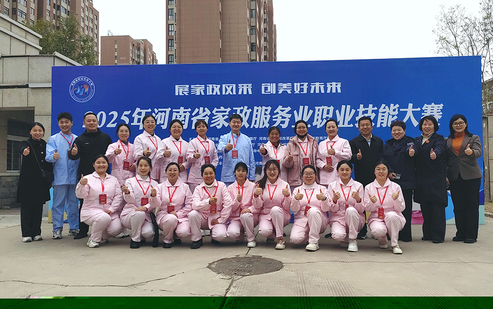 雪绒花员工获奖 雪绒花员工获奖