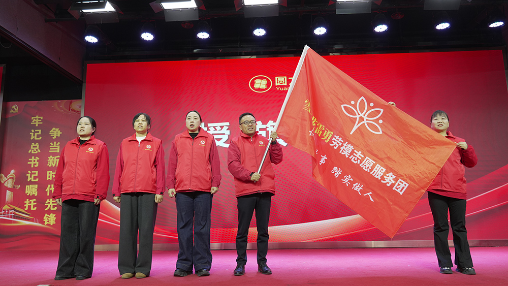 雪绒花劳模新征程