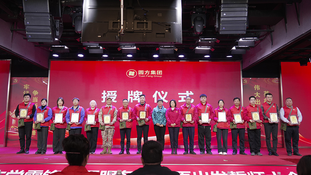 雪绒花劳模新征程