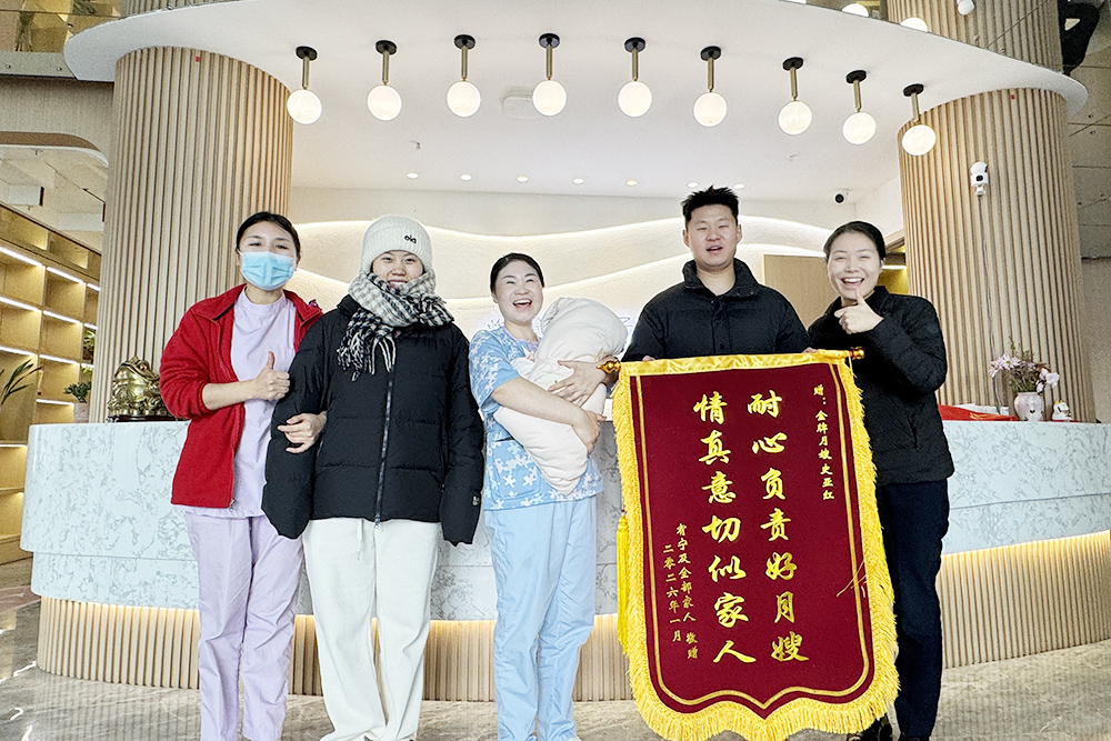 雪绒花月子会所周口店又获得一面锦旗